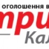 ВІТРИНА КАЛУША