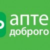 Аптека Доброго дня